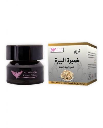 كريم خميرة البيرة كويت شوب 50 جرام