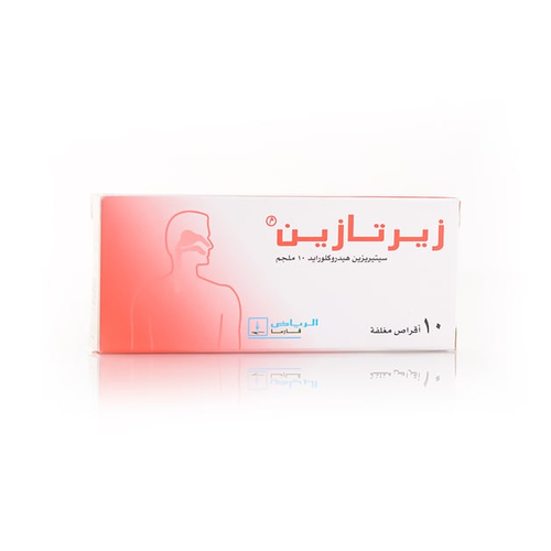 زيرتازين 10 مجم 10 قرص