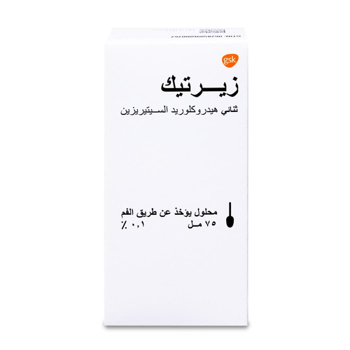 Zyrtec 0.1% Oral Solution – 75 ml