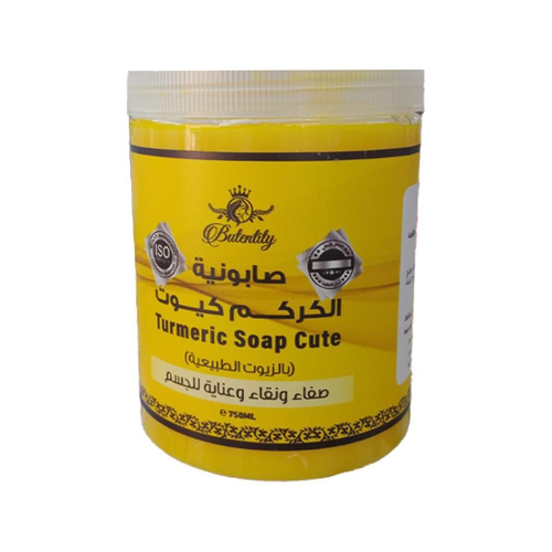 Cute Turmeric Soap with Natural Oils – 700 g