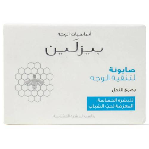 بيزلين صابون قطع، لتنقية الوجه، للبشرة المعرضة لحب الشباب - 85 جم