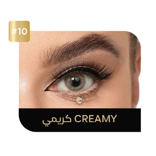 عدسات لاصقة يومية CREAMY#10 من ايكو