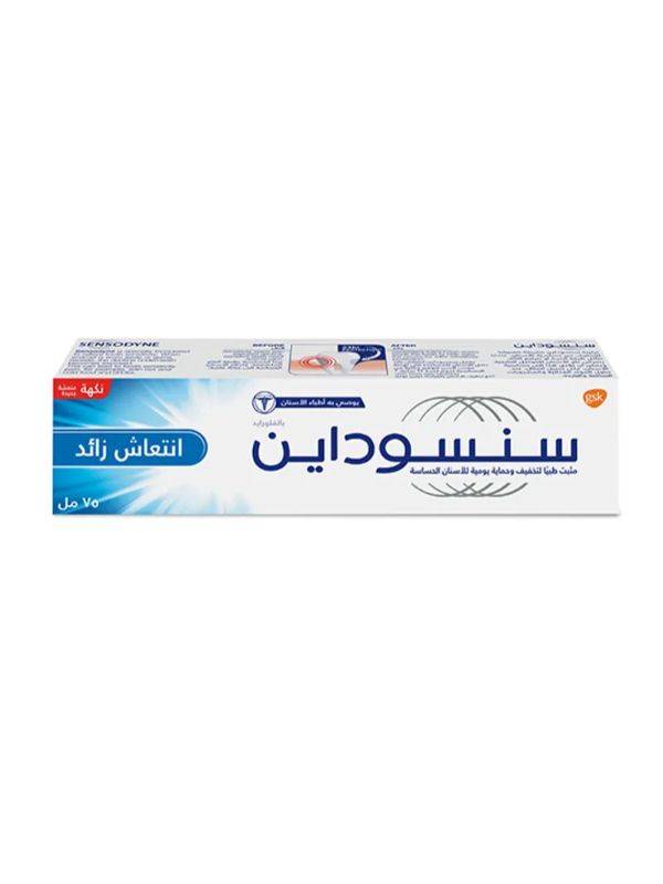 Sensodyne Extra Fresh Toothpaste 75ml