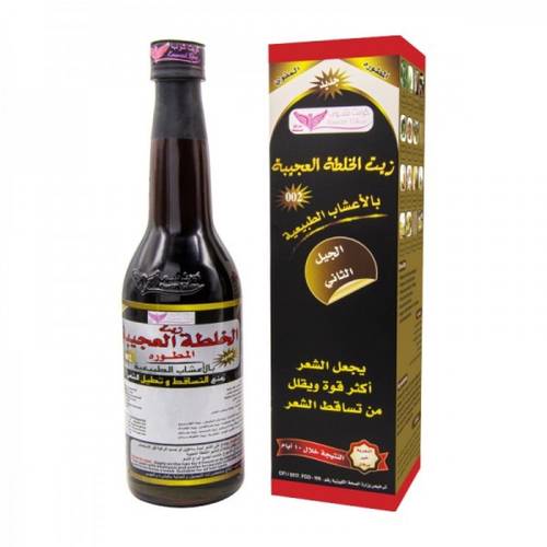 Kuwait Shop Natural Herbal Magic Mix Oil - 450 ml