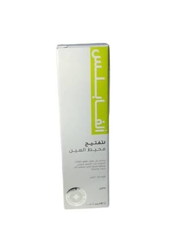 Avalon Alpha Plus Eye Contour Lightening Cream, 15ml