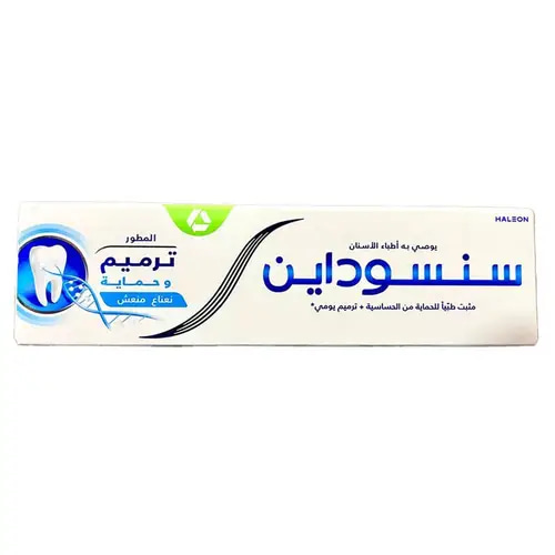 سنسوداين معجون أسنان ترميم وحماية 75 مل