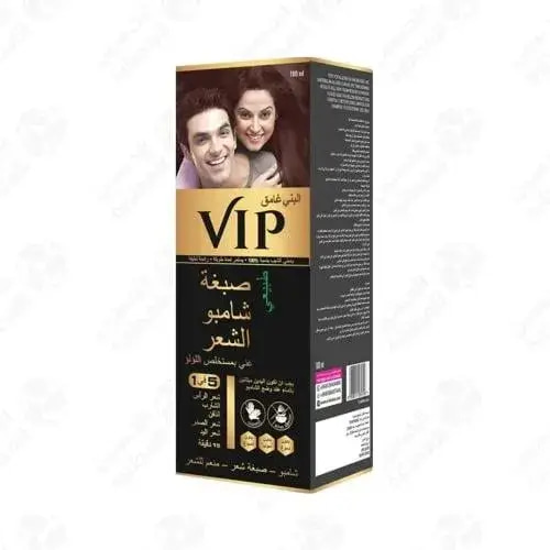 VIP Pearl Extract Natural Hair Color Shampoo Brown 180ml