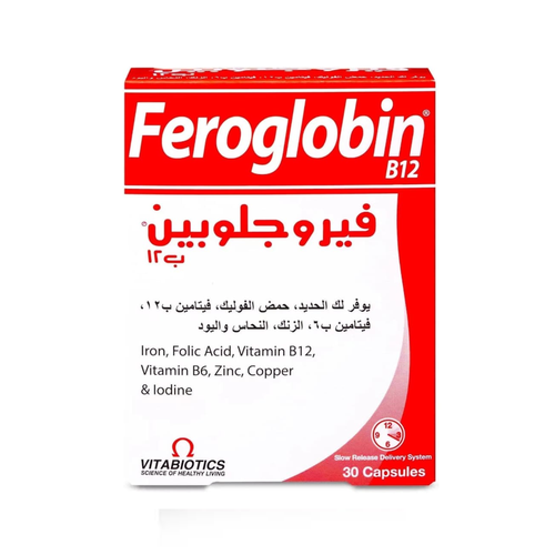 فيروجلوبين 30 كبسول