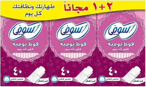 Sofy Clean & Pure Daily Panty Liners Unscented 40 Count (1+2 Free Offer)