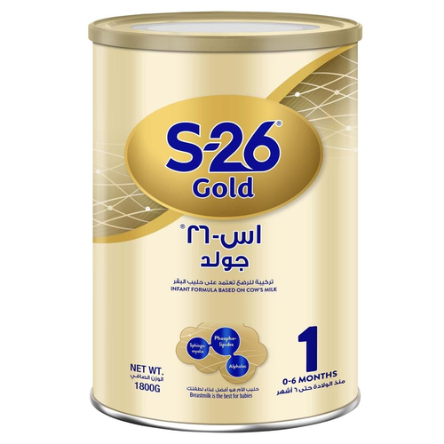 اس 26 جولد حليب اطفال منذ الولادة حتى 6 اشهر (1) 1800 جم