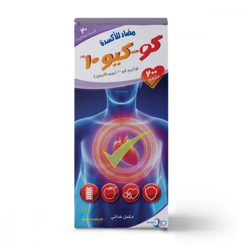 كو-كيو 10 كوانزيم 200 مجم مكمل غذائي - 30 كبسولة JP