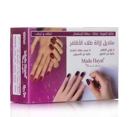 Lifetime Nail Polish Remover Wipes – 20 Wipes
