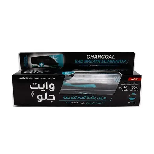 White Glo Activated Charcoal Deodorizing Toothpaste 150g with Free Toothbrush