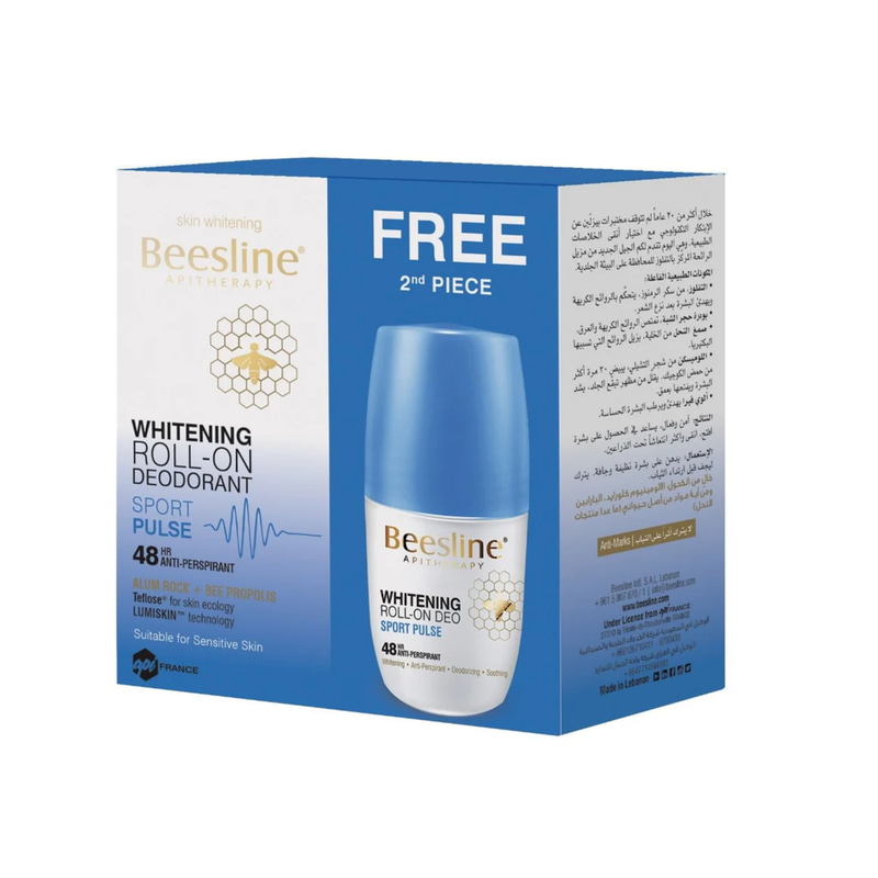 Beesline Sport Pulse Roll-On Deodorant 1+1