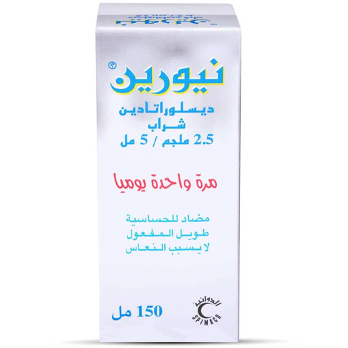 Neorin 2.5 mg/5 ml Syrup – 150 ml
