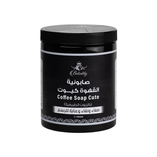 Cute Coffee Extract Soap with Natural Oils – 700 g