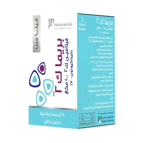 جي بي بريما فيتامين ك 2 100 مكجم 60 كبسولة هلامية JP