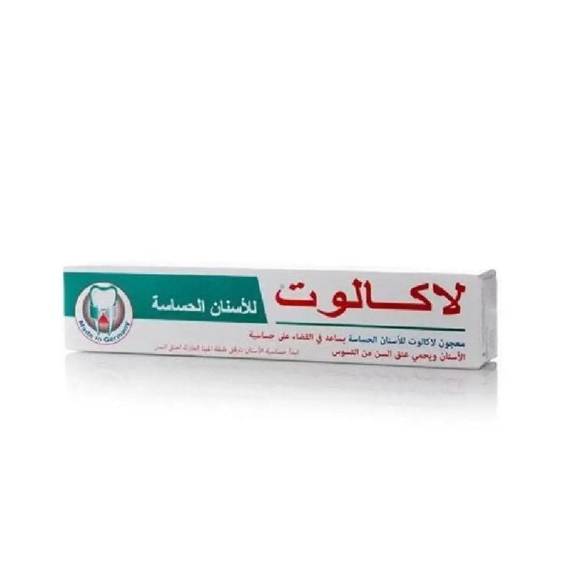 Lacalut Sensitive Toothpaste 75ml