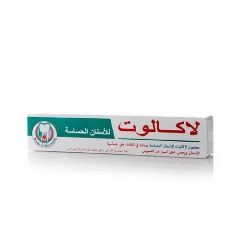 Lacalut Sensitive Toothpaste 75ml
