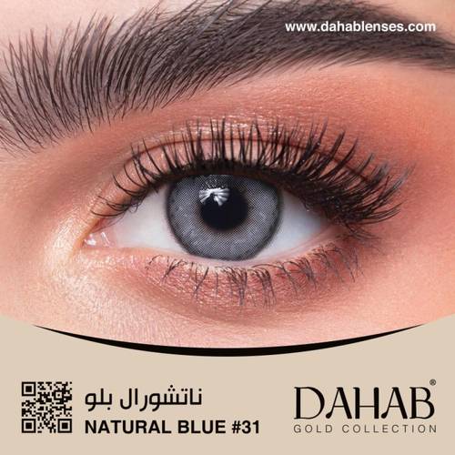 ذهب عدسات  يومية فردتين ناتشورال بلو#31