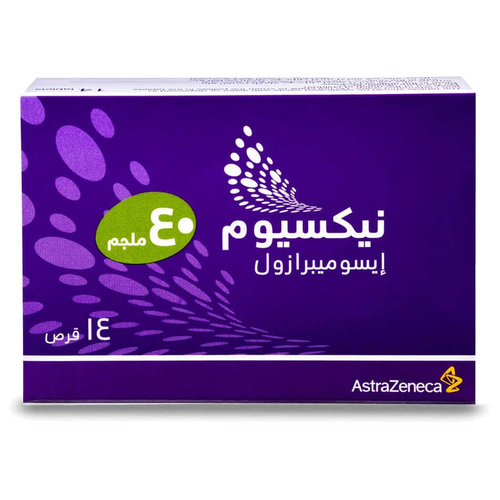 نيكسيوم 40 مجم 14 قرص