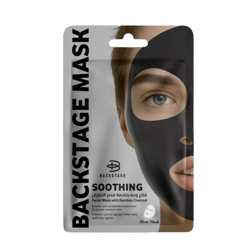 Backstage Bamboo Charcoal Face Mask NS9091