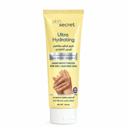 Skin Secret Shea Butter & Vitamin E Hand Cream 100g