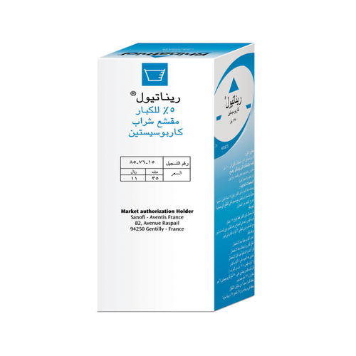 Rhinathiol Adult Cough Syrup 125 ml