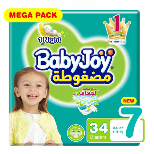 بيبي جوي مضغوط XL رقم 7 حفاض