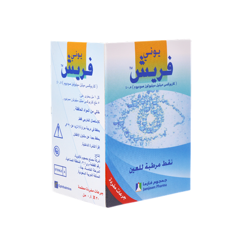 يوني فريش – أمبولات مرطبة للعين 0.4 مل × 30 أمبولة