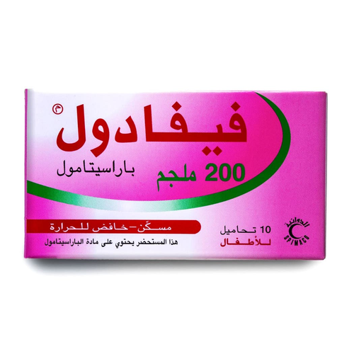 Vivadol Paracetamol 200 mg Suppositories – 10 Suppositories