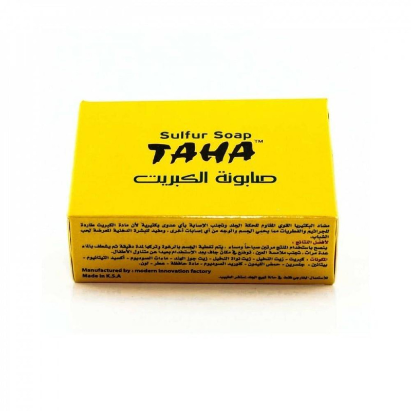 صابون الكبريت من طه 125جرام