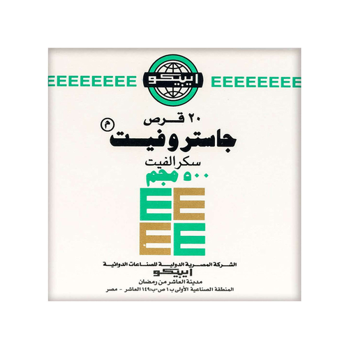 Gastrofit 500 mg Tablets – 20 Tablets
