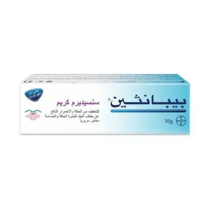 بيبانثين سنسيديرم كريم 50 جم 