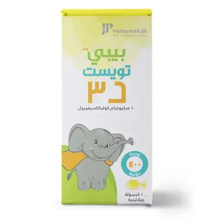 JB Baby Twist Vitamin D3 400 IU 100 Capsules J