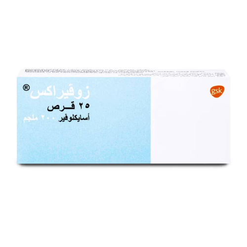 زوفيراكس 200 مجم 25 قرص