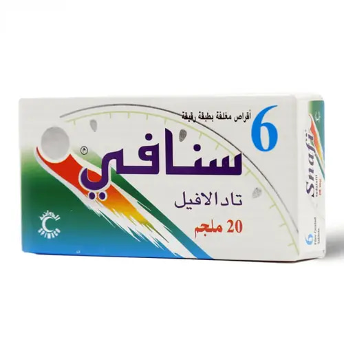 Snafi 20mg 6 Tablets