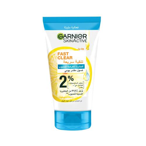Garnier Daily Facial Scrub Rapid Purifying Vitamin C for Acne-Prone Skin 150ml