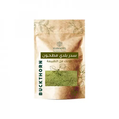 Hawafel Ground Local Sidr Powder 250g