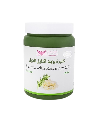 Kuwait Shop Lotus with Rosemary Oil 500g