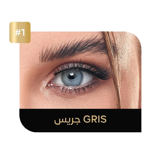 عدسات لاصقة يومية GRIS#1 من ايكو