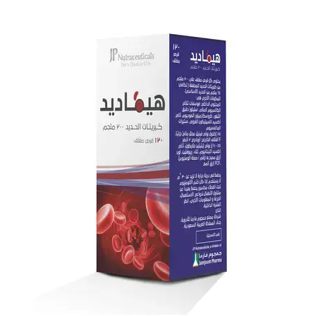 Hemadid 200 mg 120 tablets
