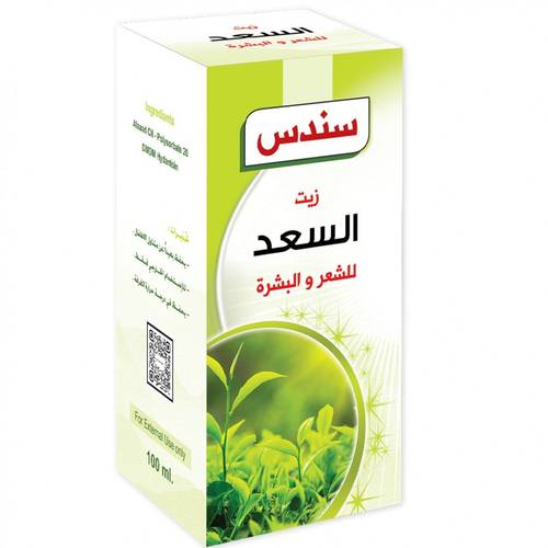 سندس زيت السعد - 100مل
