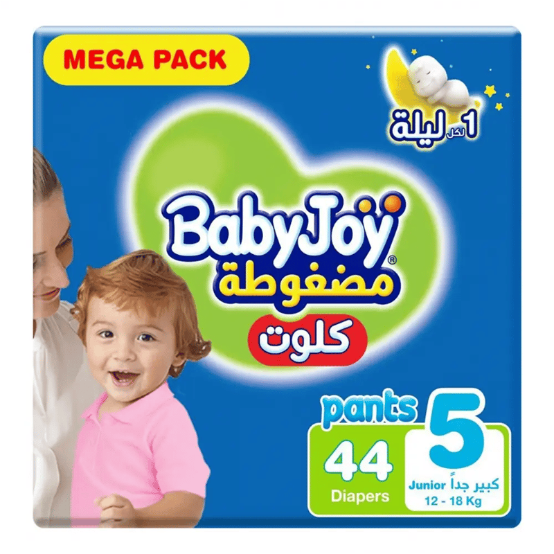 بيبي جوي رقم 5 كبير جداً 44 حفاضه