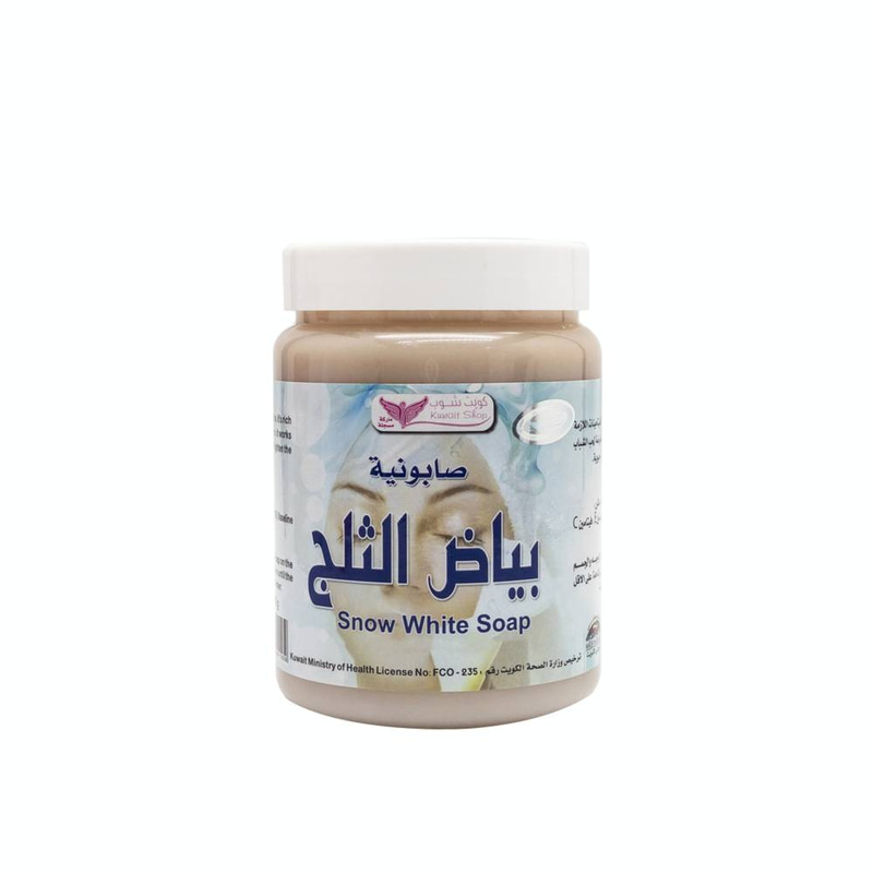 Snow White Soap from Kuwait Shop 500g