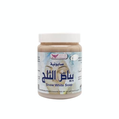 Snow White Soap from Kuwait Shop 500g