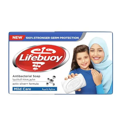 Lifebuoy Mild Care Anti-Bacterial Soap 70g