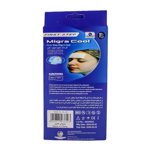 First Step Cooling Pain Relief Patch