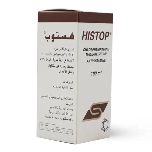 Histop Syrup – For Cold & Allergy Symptoms – 100 ml