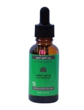 سيروم زيت أكليل الجبل 30ml من بيت الورد الطائفي